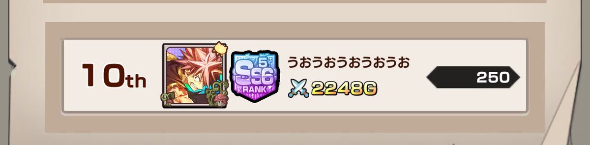 イケニエ tweet media
