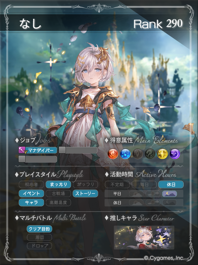 なし tweet media