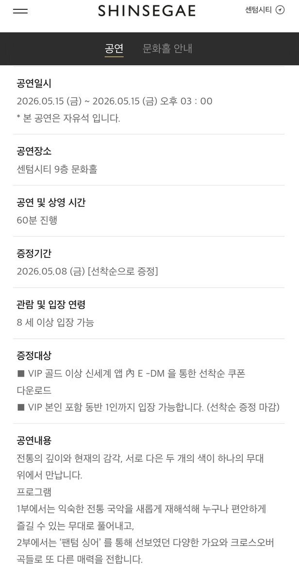 벨(belles)🥨 tweet media