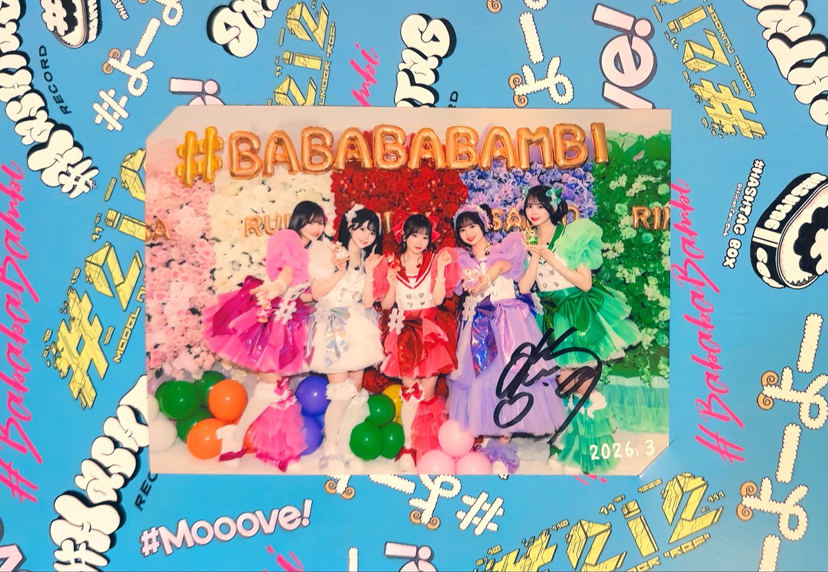 2026.03 #HASHTAGBOX 推しメンサイン付きブロマイド #ババババンビ