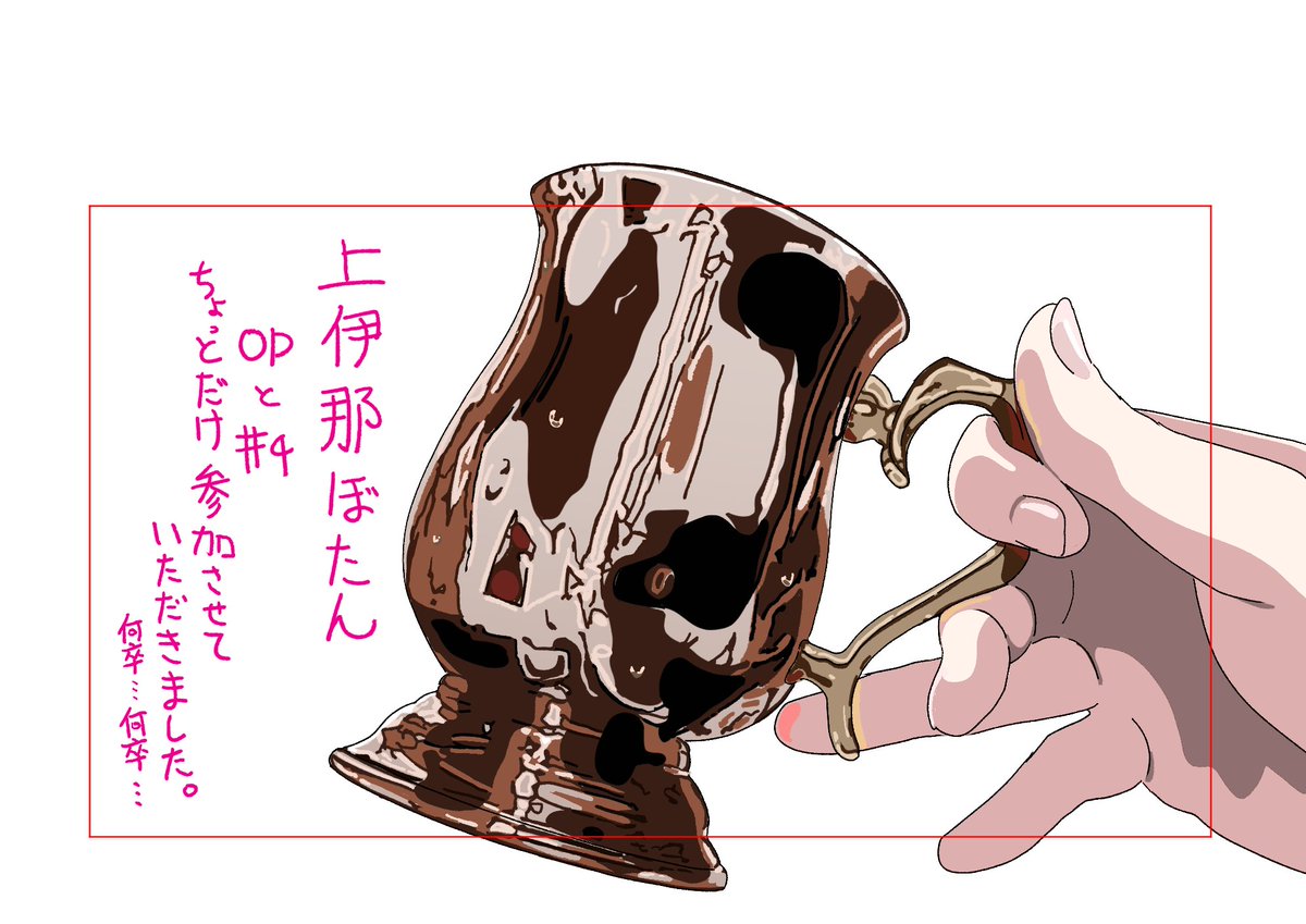 げんごろ tweet media