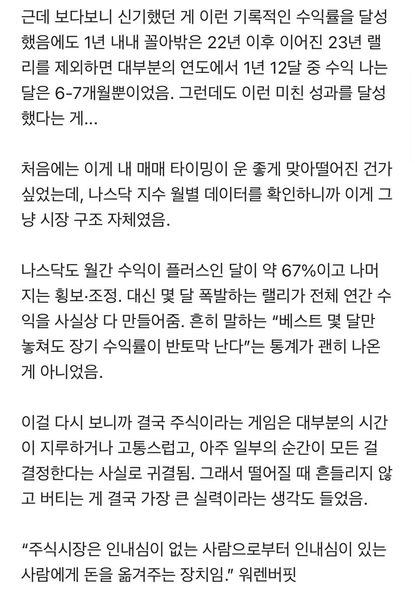 빚갚는미친개 tweet media