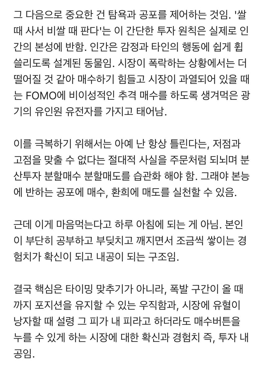 빚갚는미친개 tweet media