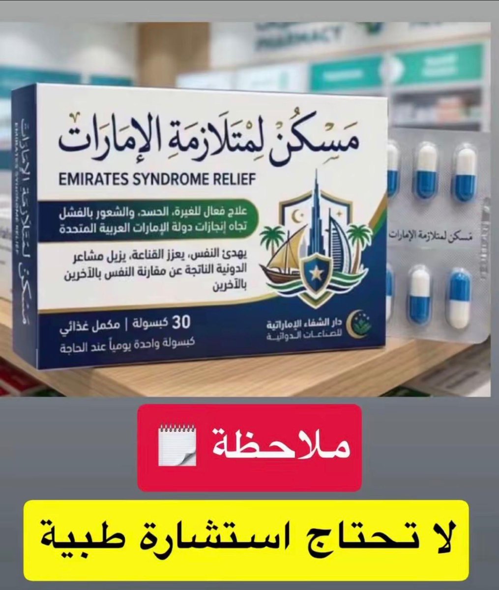 wld_rakm's tweet photo. @saif_almslob @AhmedMousa_1 https://t.co/q7ur5mg8Ch