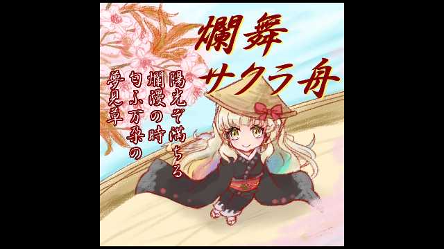 ハテソノ葡萄茶 tweet media