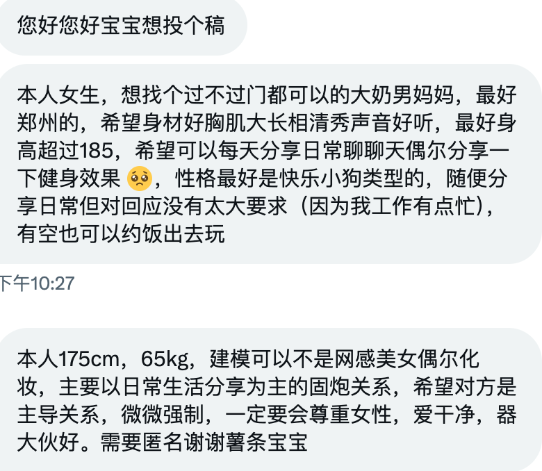 芹菜（薯条临时投稿号） tweet media