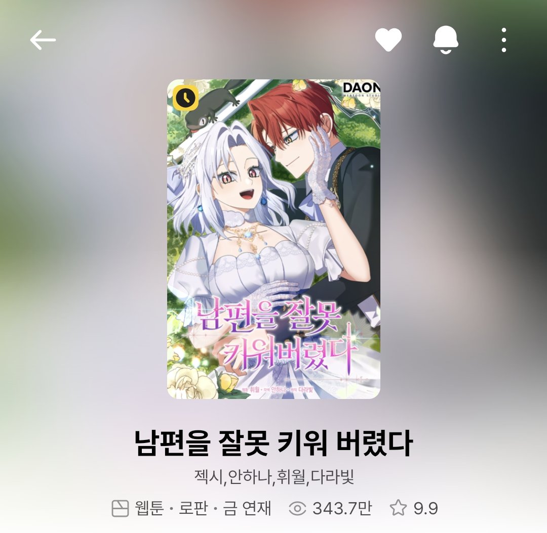 솔 tweet media