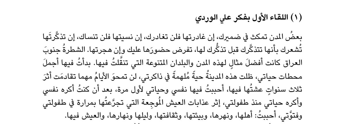 athyabil anwari tweet media