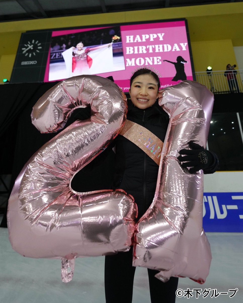 KSM2023KSM's tweet photo. #千葉百音 選手が
21歳のお誕生日を迎えました✨

#BloomOnIce2026
の初日公演の前にお祝い🎂

百音ちゃんにとって
笑顔の多い素敵な1年に
なりますように…✨

🎶TEAM MONE🎶
#木下グループ https://t.co/CPb57ESON4