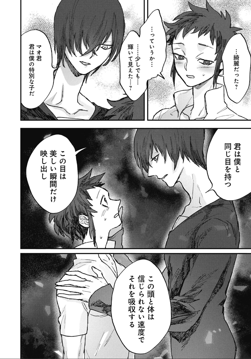 氷の鱗❄️11話前半と後半
無料公開されてます!

https://t.co/mZLmqVASrb

突然「氷の鱗」を継承したいと言い出す霞先生。
その目的はいかに・・・ 
