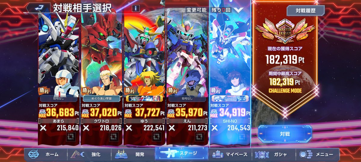 ogagire's tweet photo. 今回のマスターリーグ
センチネルで戦えて楽しい https://t.co/8xtjF0p7vE