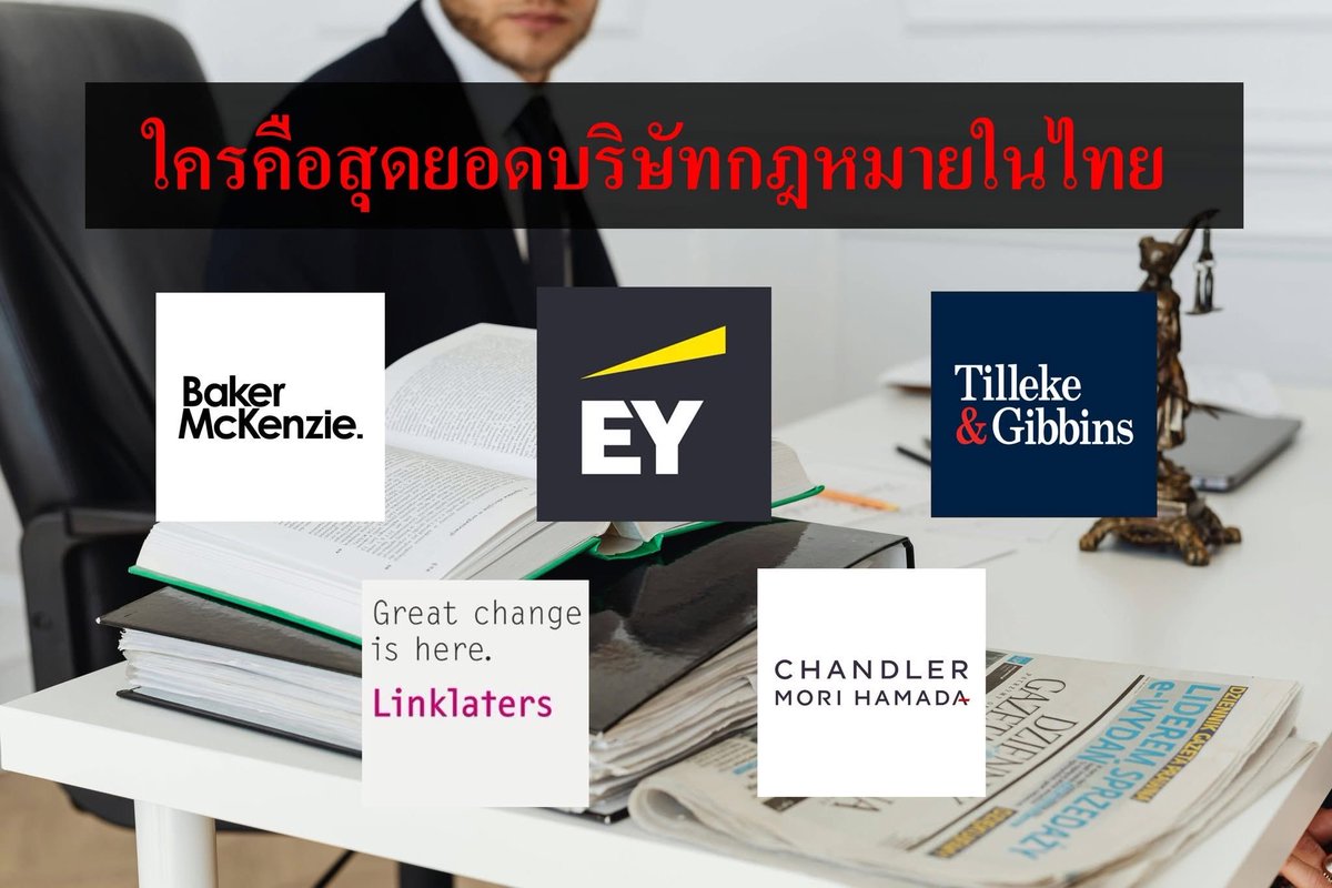 นิติจุฬาฯจะไม่เป็นทาสคุณอีกต่อไป ⚖️ tweet media