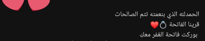 باميه بايته tweet media