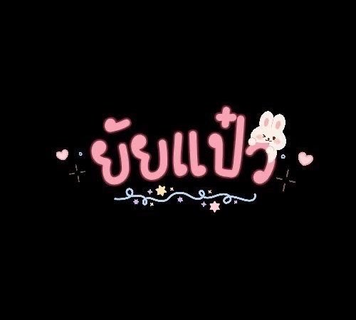 มายด์เกิร์ลเป็นอากาเซ่ติดฝน🐥☔️ tweet media