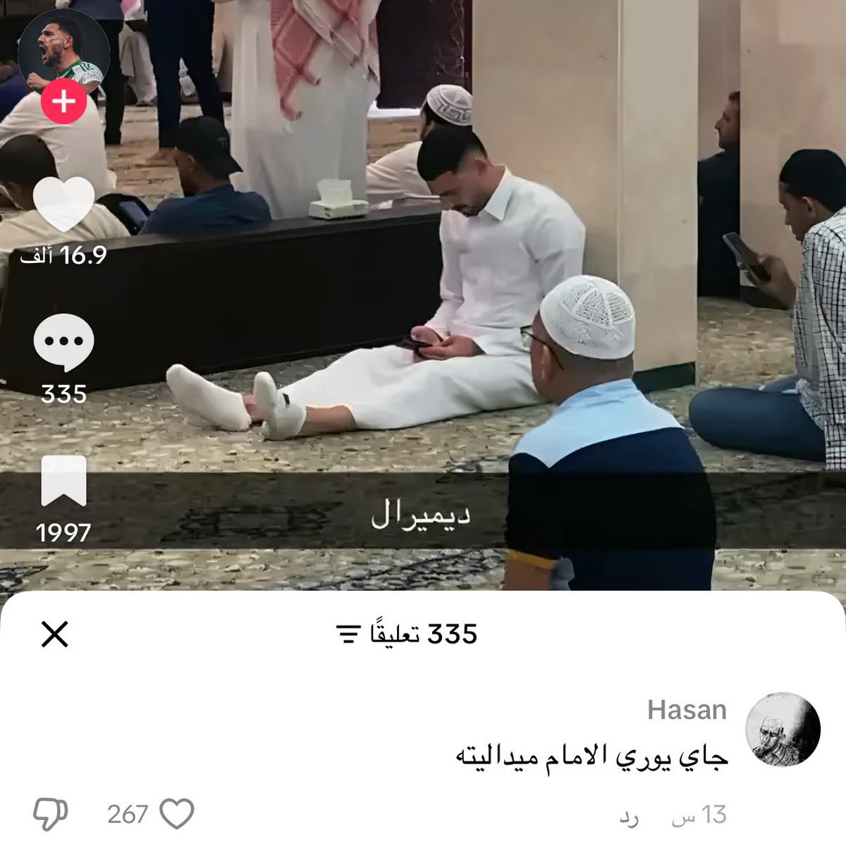 سويلم tweet media