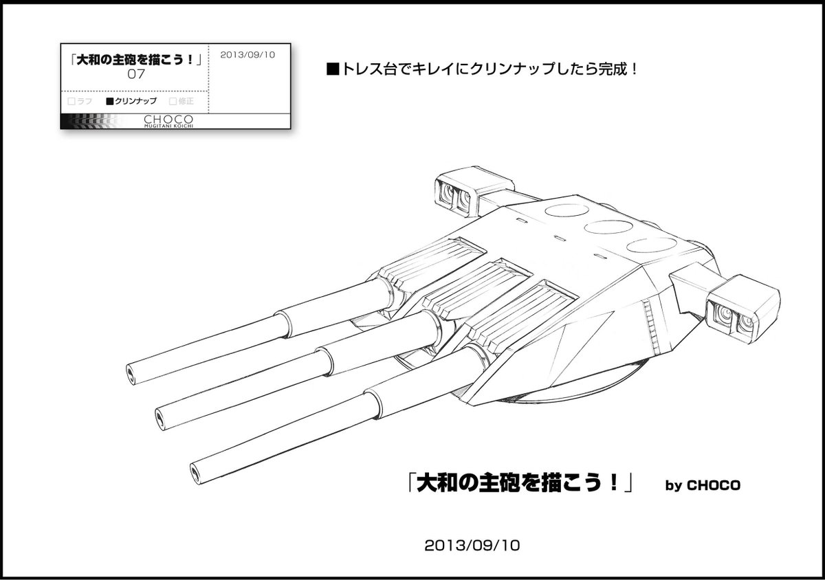 CHOCOお父様 tweet media