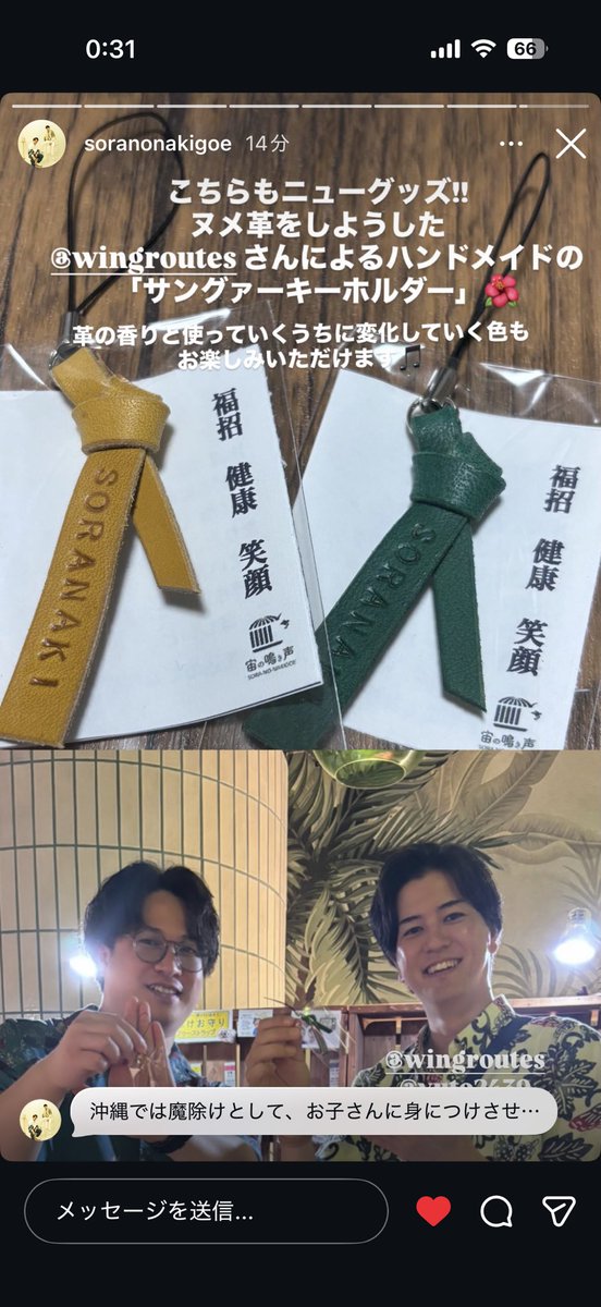 YUーKA🌟 tweet media