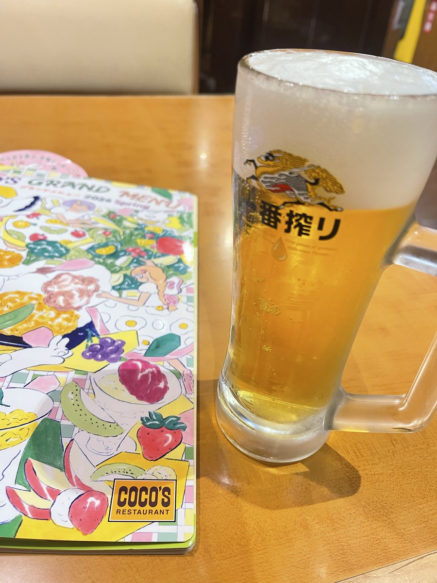 酒飲みたすぎて1個前の駅で降りてさらに20分歩いてココスで飲酒だああああ！！！
勝ち！！
でも1人だし帰り1時間歩くから負け
帰り配信するから絶対に来て
EVOJお疲れ様でしたあ！🍻
#evoj26