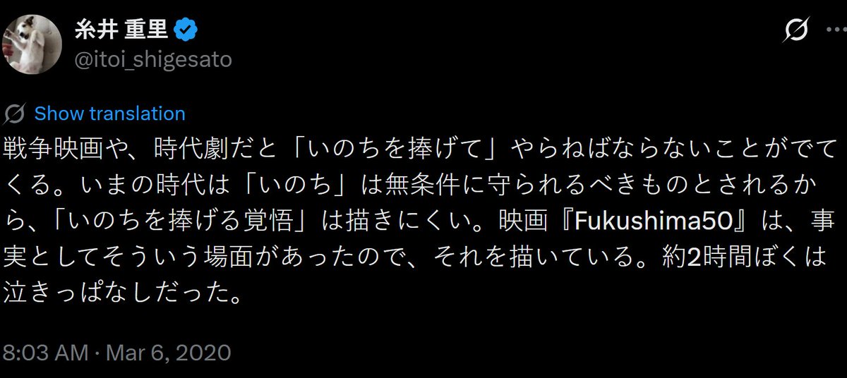 町山智浩 tweet media