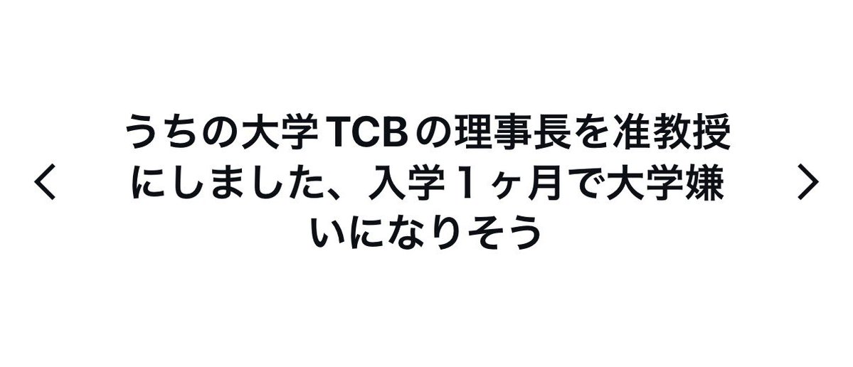ドラゴン細井 tweet media