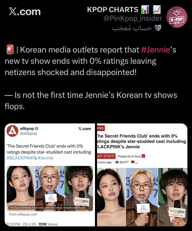 🧛‍♀️ tweet media