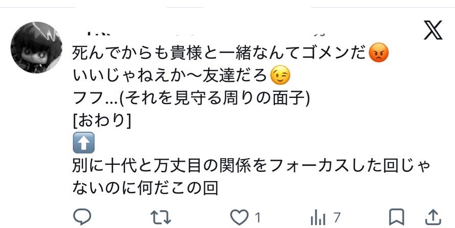 🍓 tweet media