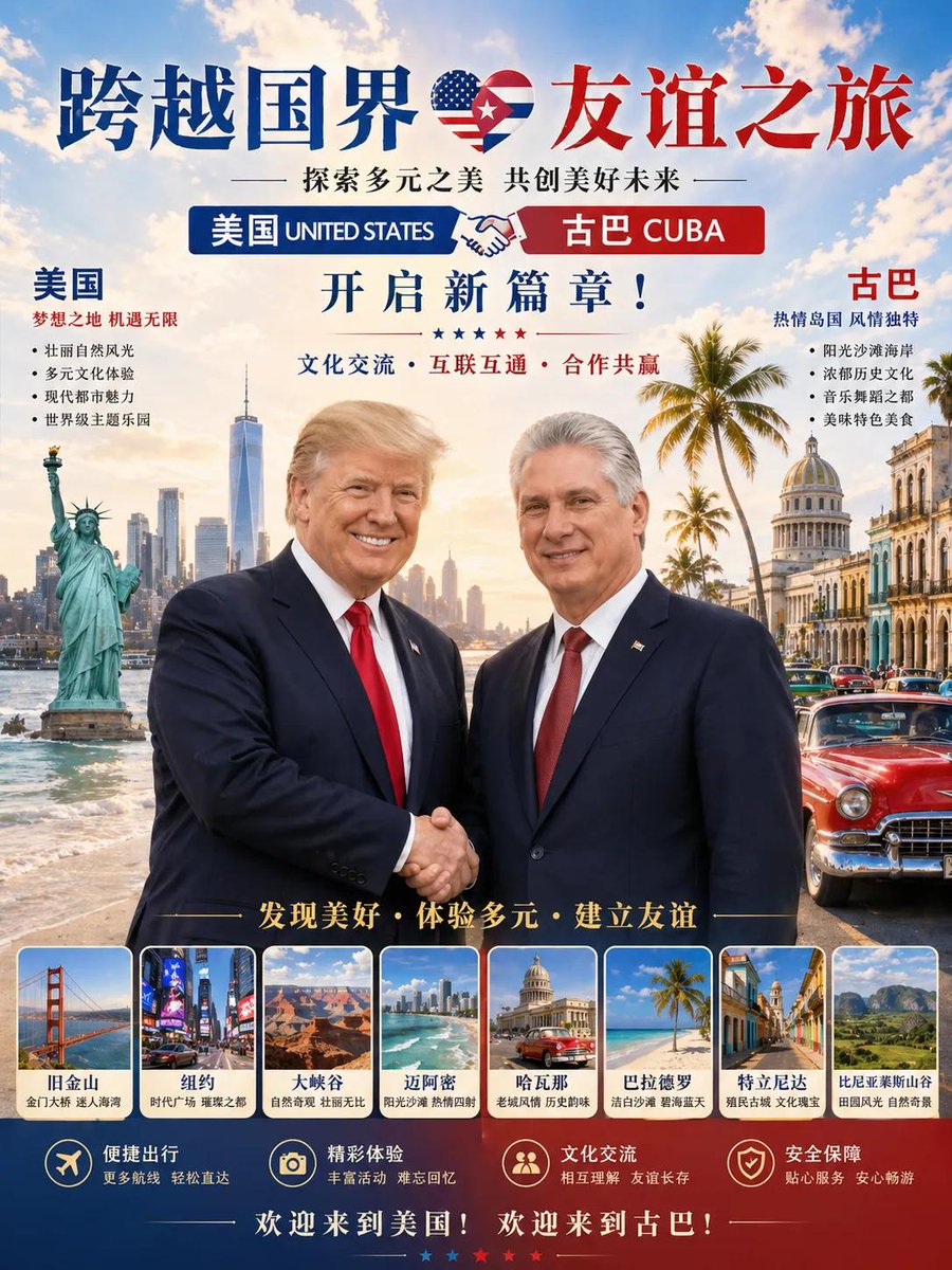 大狐帝国史官邹智萱（笔名段歌文） tweet media