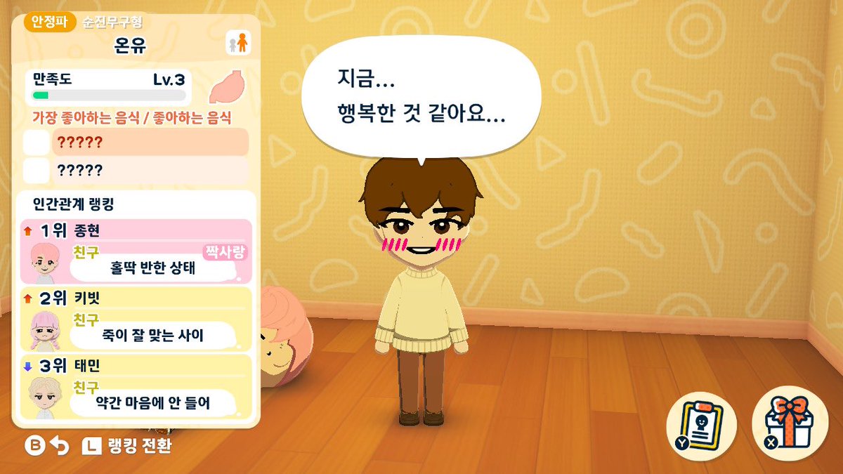 밍기 tweet media