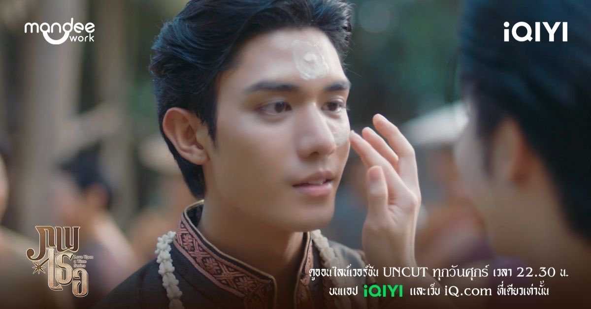 iQIYI_Thailand's tweet photo. อโยธยาหวานมาก ☺️🫣🥰 

LOVE UPON A TIME EP6
#ภพเธอEP6 https://t.co/mG1ZYFOy4d