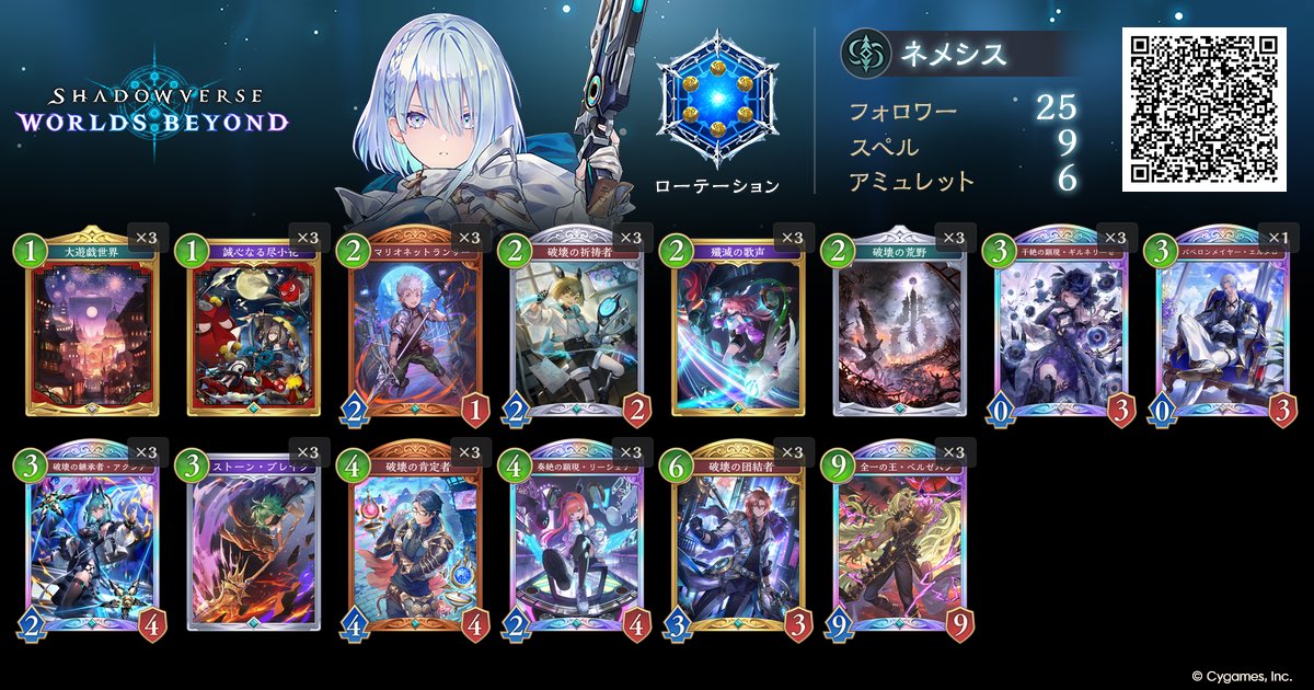 ト丸 tweet media