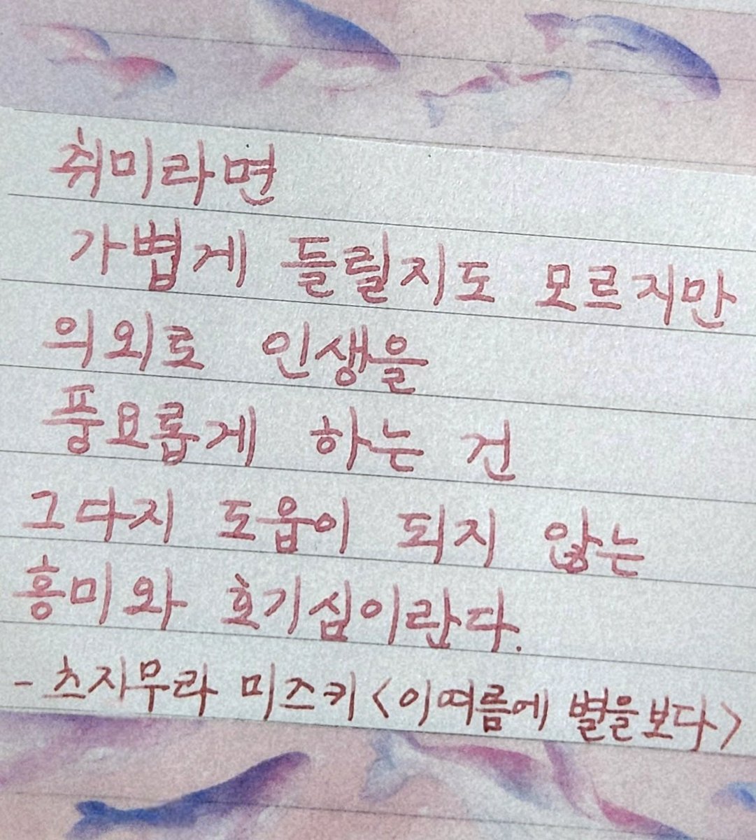 책 읽는 호냥 tweet media