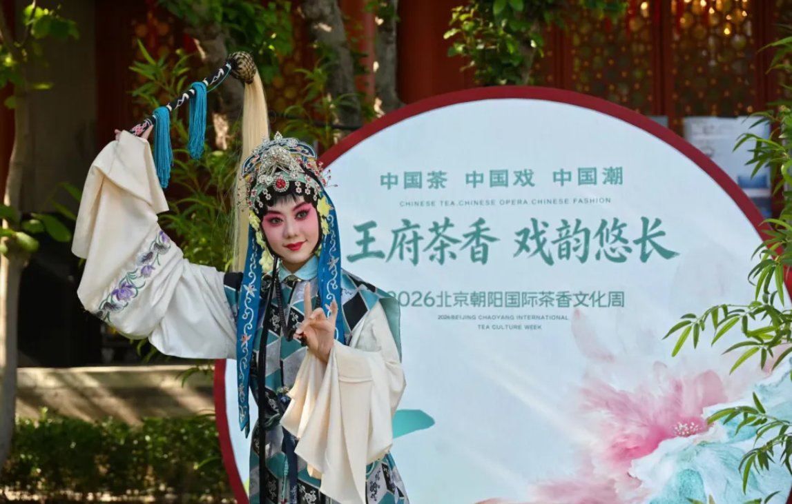AmazingChaoyang's tweet image. 🌿 Enjoy tea culture at the Prince Jun's Mansion in #Chaoyang district, #Beijing, now through May 2! Tea lovers can savor everything from China's traditional kung fu tea to international tea-infused cocktails. And don't miss out on the traditional performances too!🎯🏺