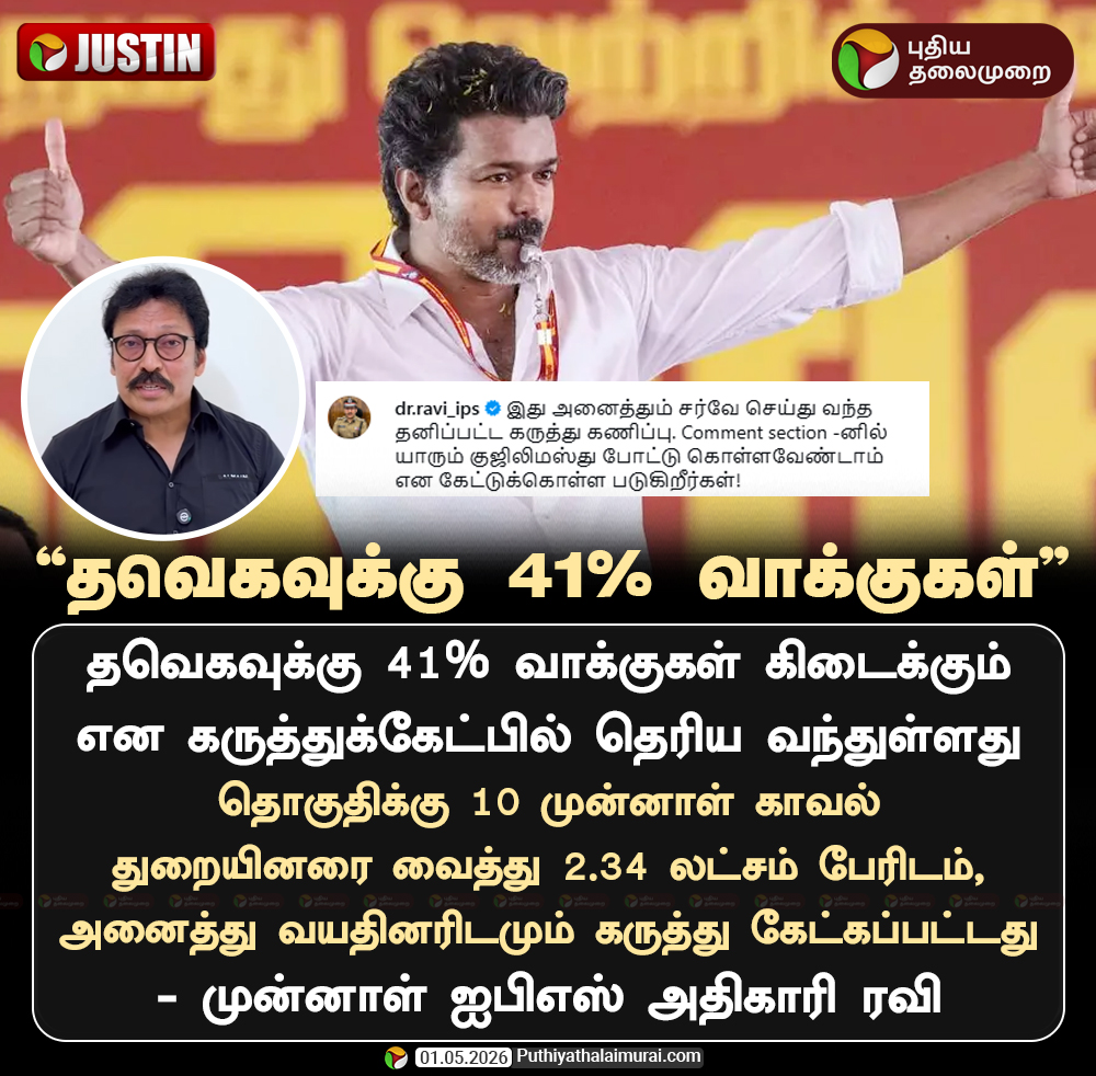 PttvOnlinenews tweet media