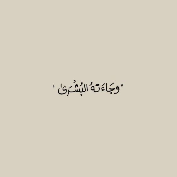 حكمة tweet media