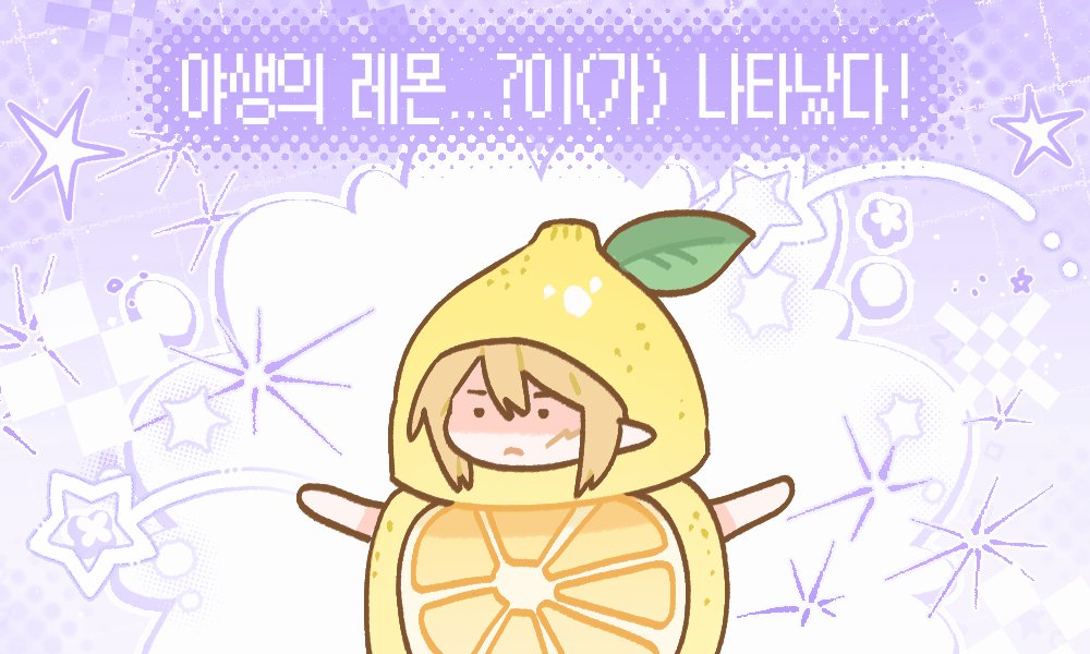 원정 tweet media
