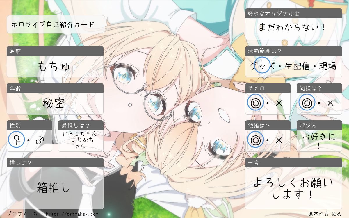 もちゅ tweet media