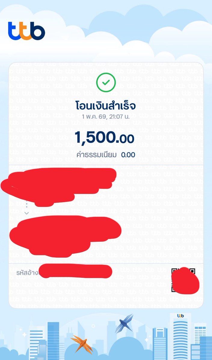 กู้เงินจ้า tweet media