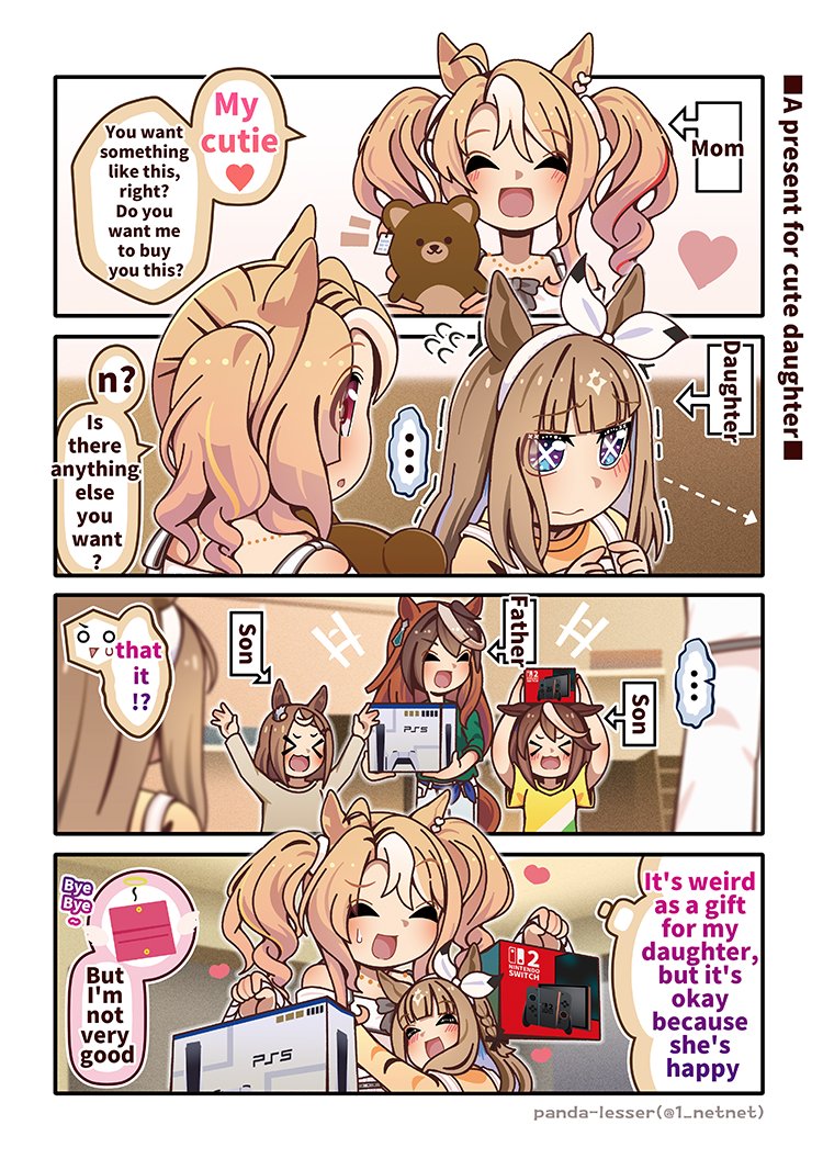 パンダーレッサ🧡作家名変えました tweet media