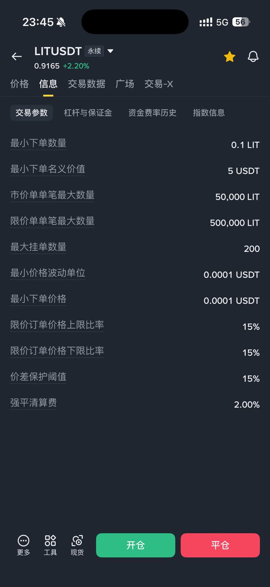 NicholasYcLove's tweet photo. @heyibinance @0xDeepro 一姐，像这些刚上新的山寨币，可以在这个信息界面放一些市值、代币数量什么的吗，每次有上新都查不到相关信息，得换其他途径来查 https://t.co/tGVHatBTkF