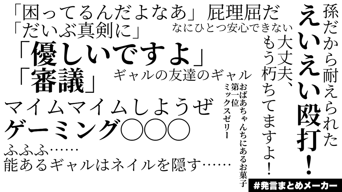 さくらでんぶ📅🐈M3-2026春Q-09b／ゲムマ春（日）へ17 tweet media