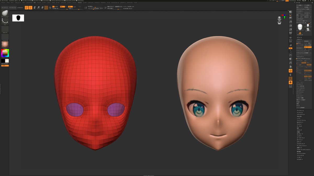 ヘビーゲイジ フィギュア講座（ZBrush） tweet media