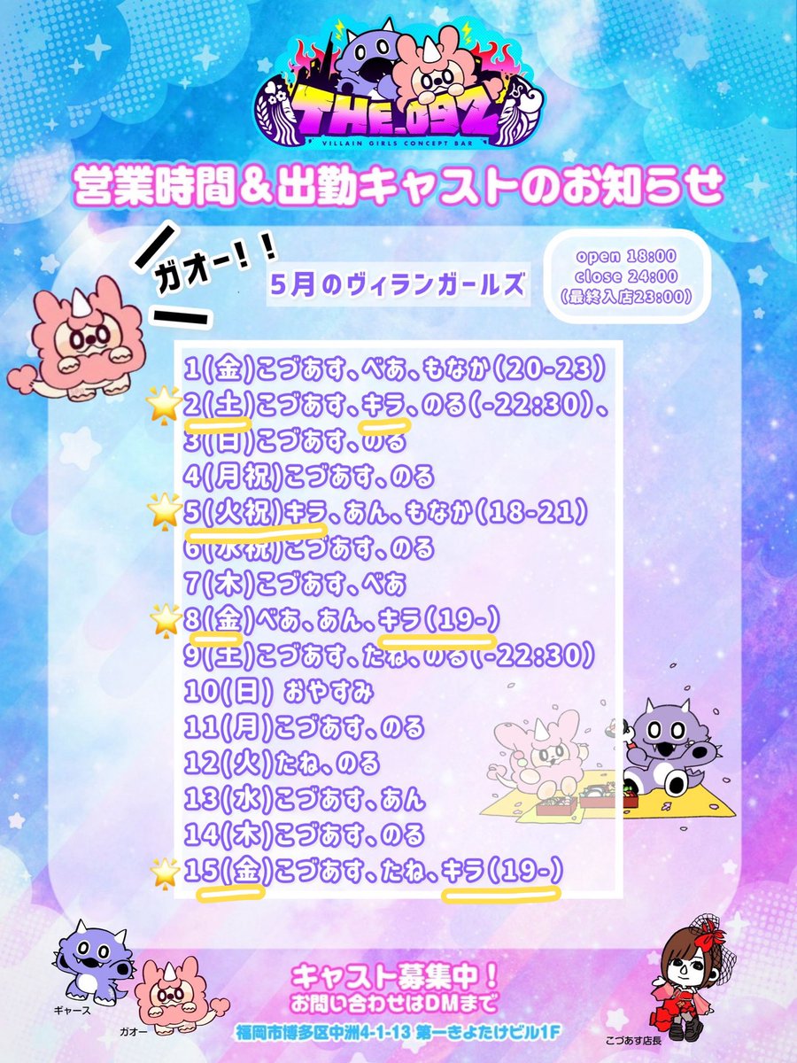 キラちゃん🌟 (@092_kira) / Posts / X