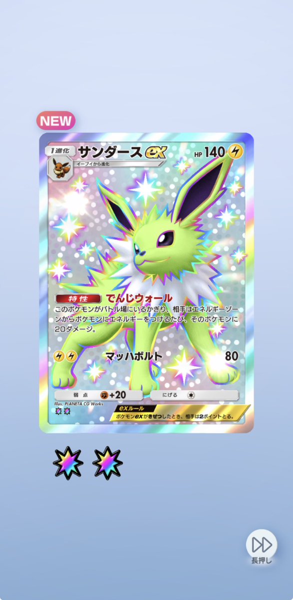しー🍑🍡️ .゜ tweet media