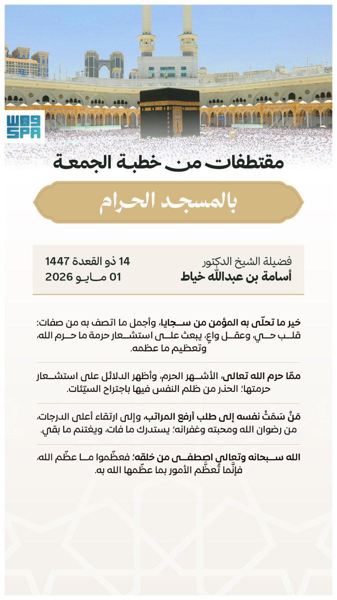 البيرق tweet media