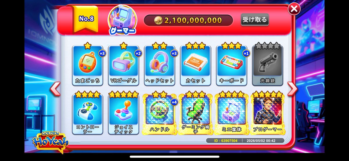 ぶりっ子カニ🦀働くボケナス tweet media
