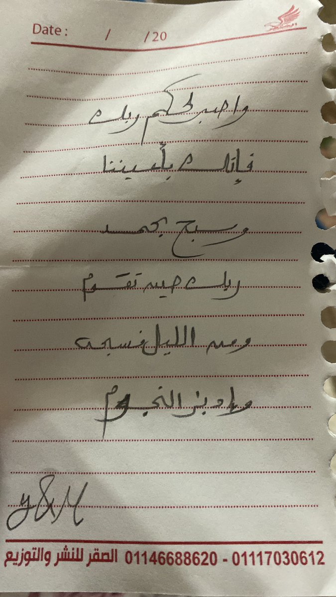 مَهَاا🔻|| المجد لغزة || tweet media