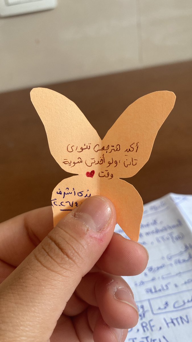 مَهَاا🔻|| المجد لغزة || tweet media