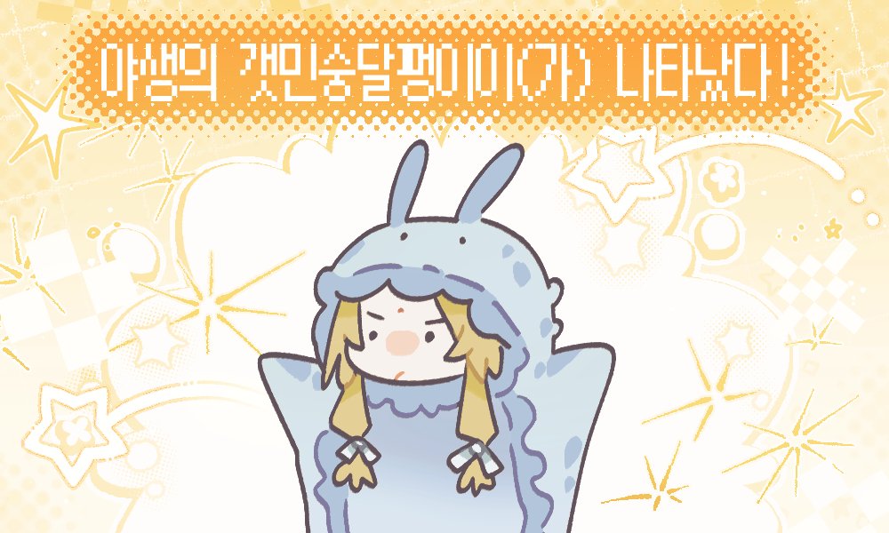 원정 tweet media