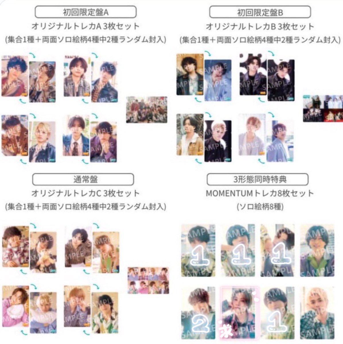 まっちゃい tweet media