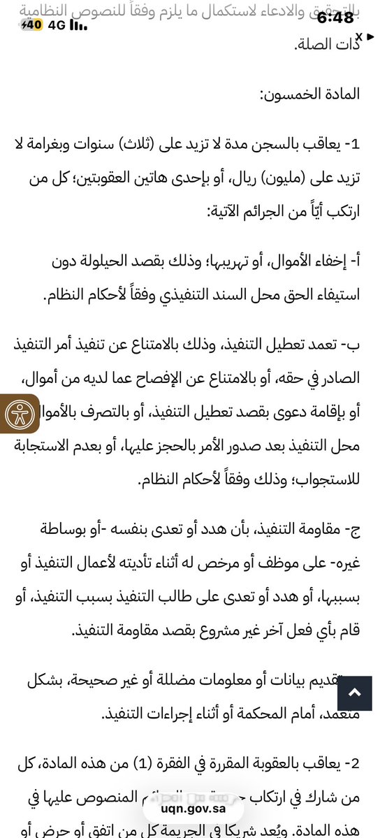 ابويزن tweet media